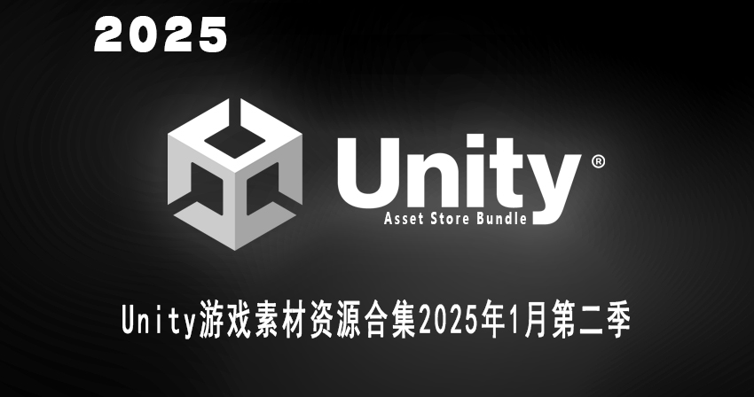 Unity游戏素材资源合集2025年1月第2季 Unity Asset Bundle January 2025 Vol.2