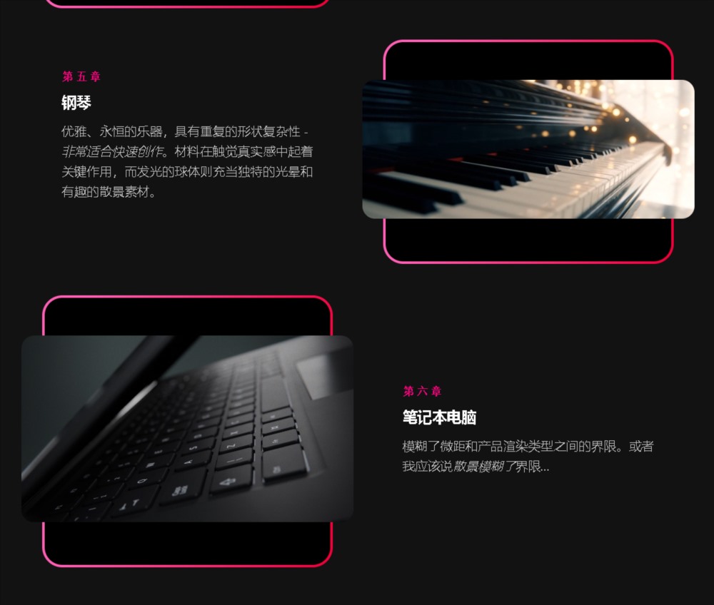 Blender 特写镜头渲染教程 SESSIONS Macro