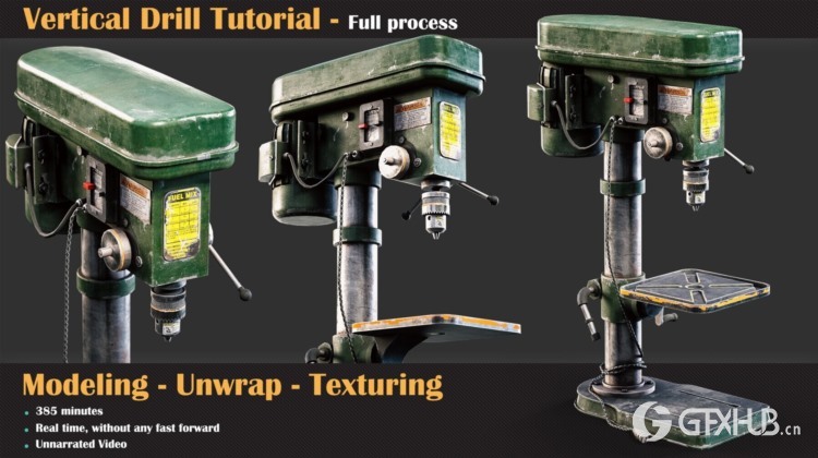 垂直钻头3D建模和纹理教程 Create a Detailed Vertical Drill 3D Modeling Texturing