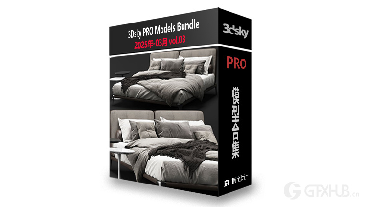 3DSky Pro 3D模型合辑2025年3月第3季