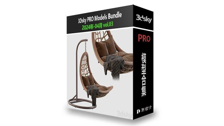 3DSky Pro 3D模型合辑2025年4月第3季 | 400套 | 21GB