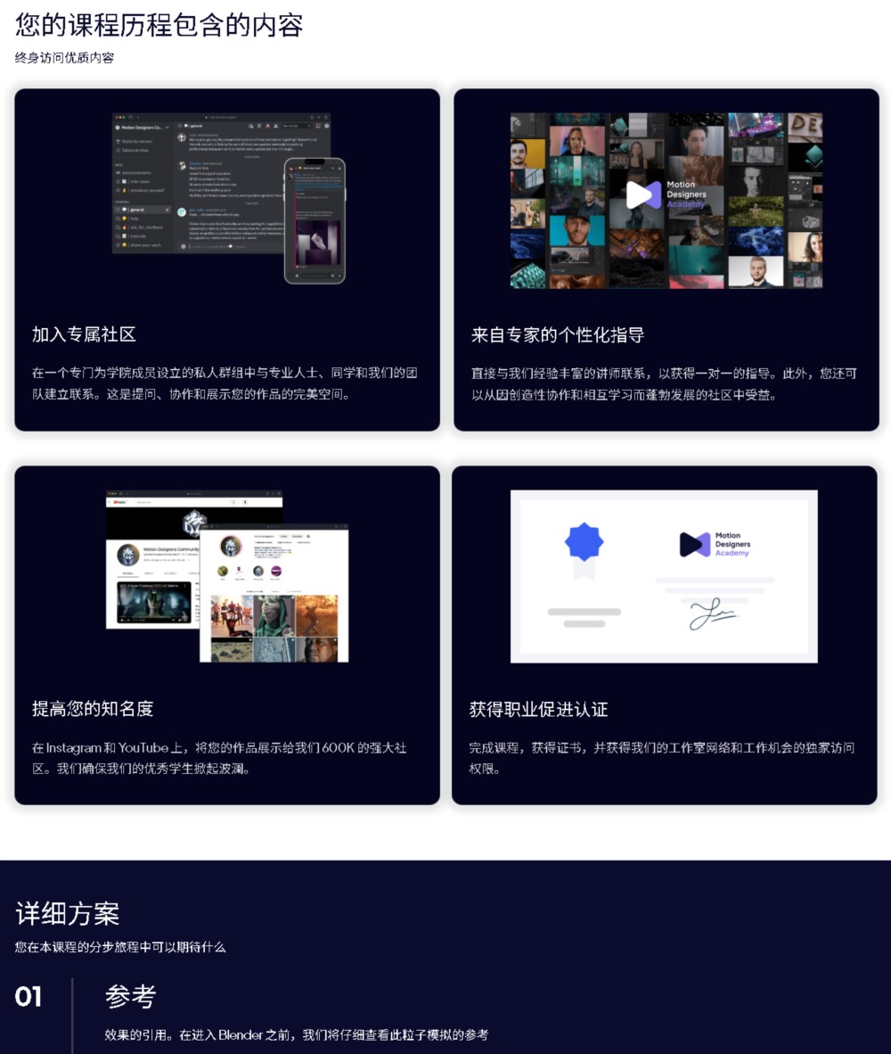 【中文字幕】Blender 流体模拟和几何节点创建专业动态图形教程