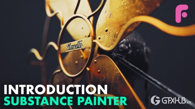 Substance Painter 基础入门教程