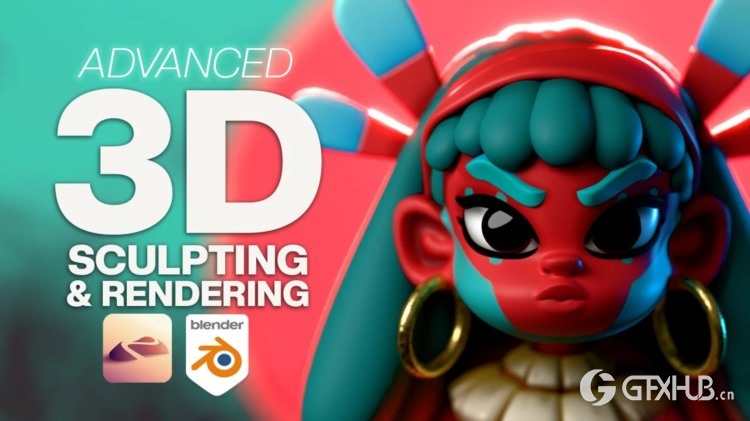 Nomad Sculpt & Blender 高级3D雕刻和渲染教程