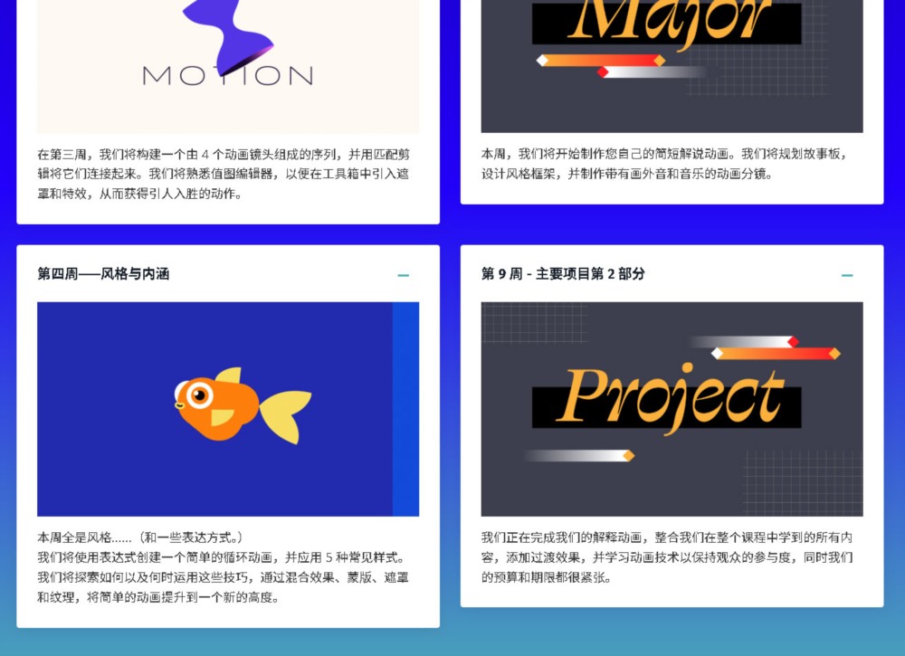 【中文字幕】AE运动图形MG动画制作教程 Ben Marriott Motion Foundation