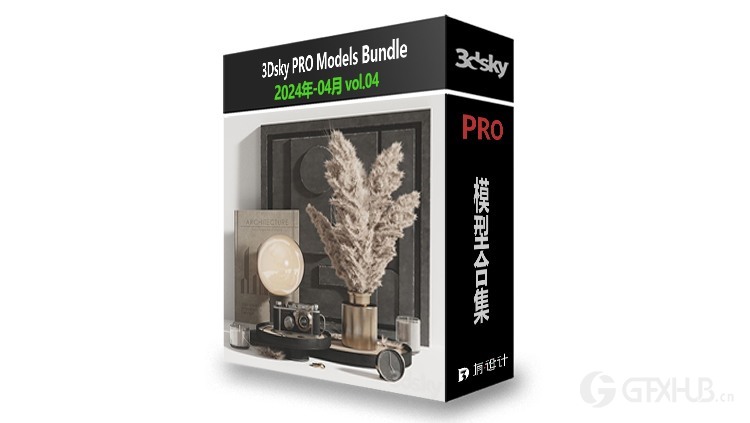 3DSky Pro 3D模型合辑2025年4月第4季 | 400套 | 21GB