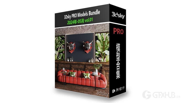 3DSky Pro 3D模型合辑2025年5月第1季 | 400套