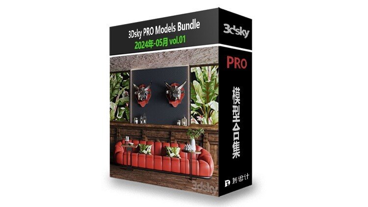 3DSky Pro 3D模型合辑2025年5月第1季 | 400套