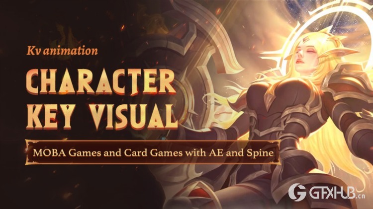 】MOBA 游戏和带有 AE 和 Spine 的纸牌游戏的角色主视觉