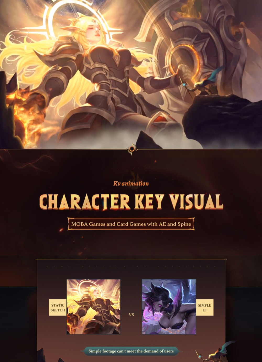 【中文】MOBA 游戏和带有 AE 和 Spine 的纸牌游戏的角色主视觉