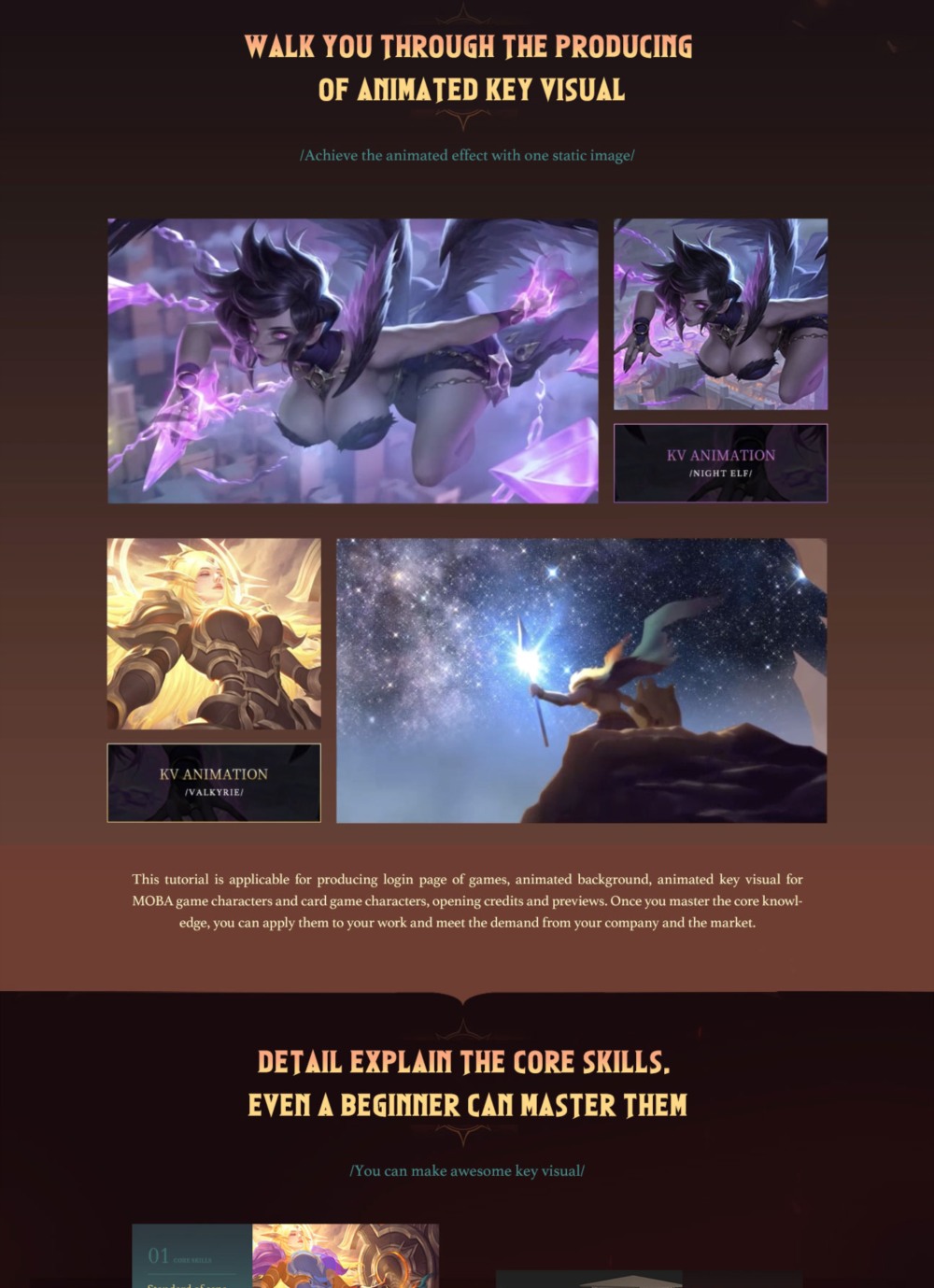 【中文】MOBA 游戏和带有 AE 和 Spine 的纸牌游戏的角色主视觉