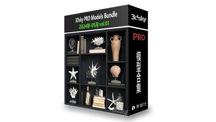 3DSky Pro 3D模型合辑2025年5月第3季 | 400套 | 20.7GB