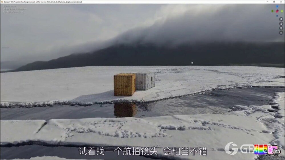 【中文字幕】电影概念艺术 Concept Art for Films