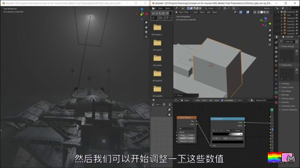 【中文字幕】电影概念艺术 Concept Art for Films