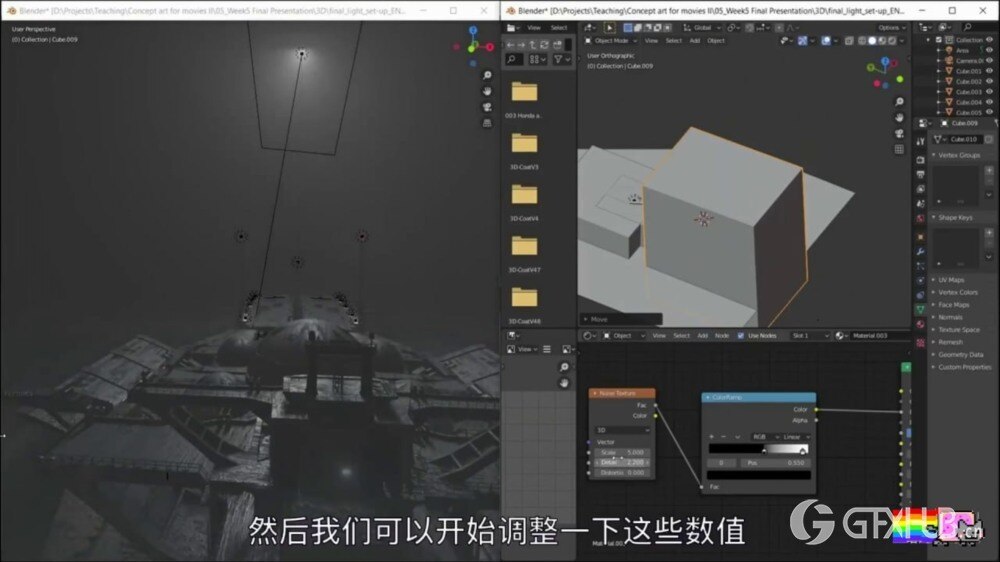 【中文字幕】电影概念艺术 Concept Art for Films