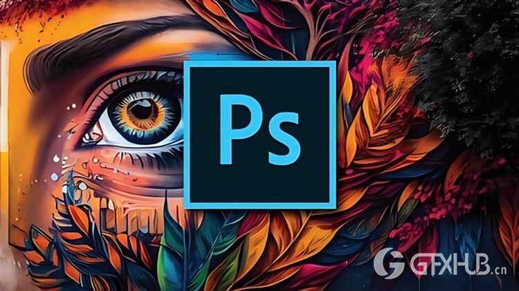 图像处理、图形设计、排版完整 Photoshop 初学者课程