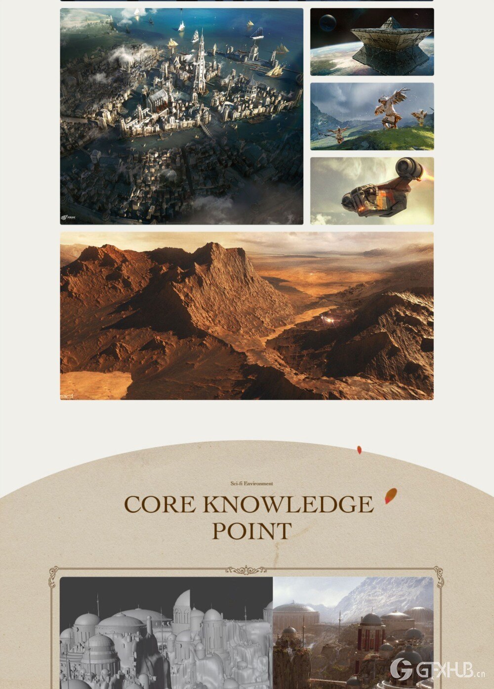 Blender 科幻环境设计概念艺术课程 Sci-Fi Environment Design Concept Art Course