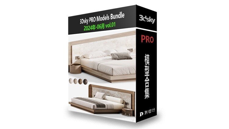 3DSky Pro 2025年6月3D模型合辑第1季