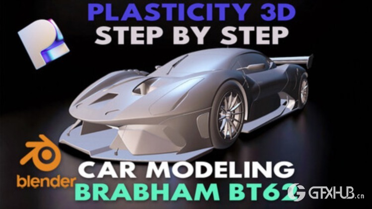 可塑性 3D 的高细节汽车曲面建模 High-Detail Car Surface Modeling for Plasticity 3D Brabham BT62