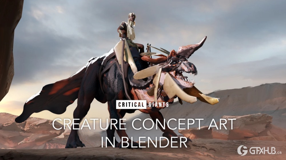 Blender 中的生物概念图从构思、雕塑、纹理、姿势到最终图像的整个过程
