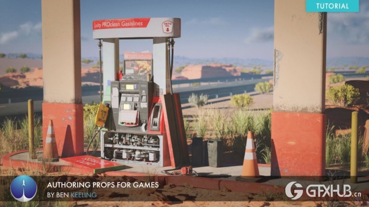 Blender 加油泵游戏道具建模制作教程 Authoring Props for Games