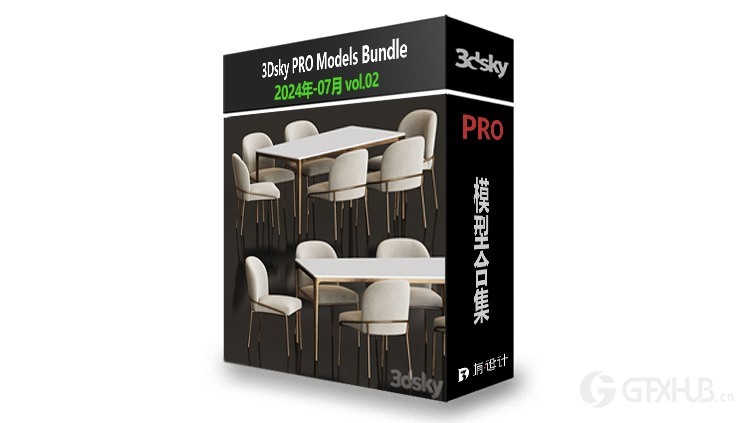 3DSky Pro 2025年7月3D模型合辑第2季