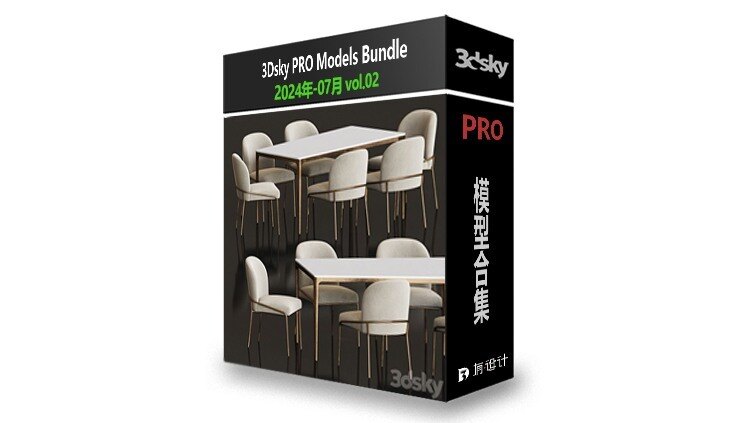 3DSky Pro 2025年7月3D模型合辑第2季