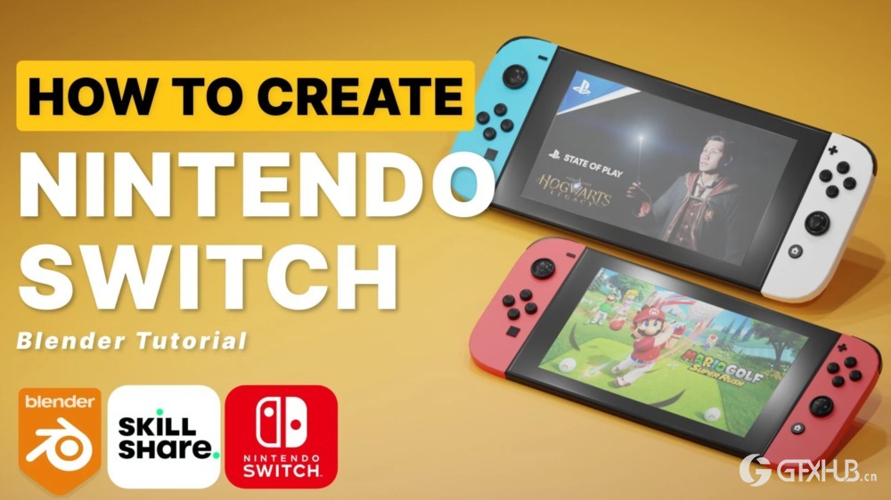 Blender 3D: Nintendo Switch 游戏机制作教程