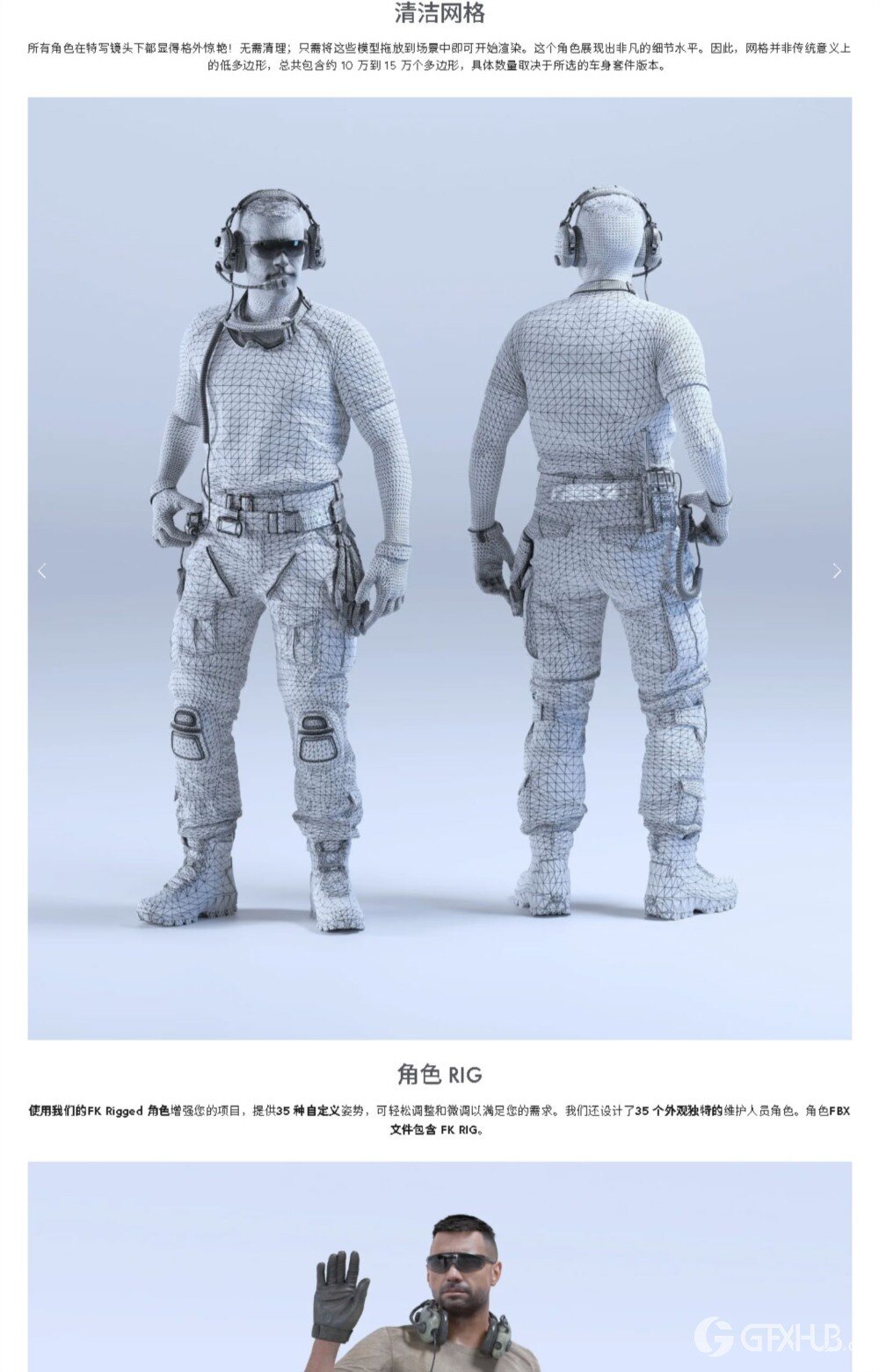 军事武装人物角色坦克车硬表面3D资产模型 BigMediumSmall – Armor
