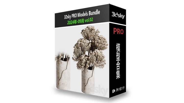 3DSky Pro 3D模型合辑2025年9月第2季 | 400套 | 22.9GB - GFXHUB