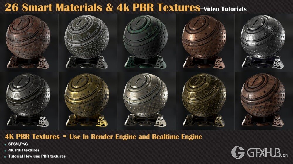 26 种智能材质和 4K PBR 纹理 + 视频教程 - VOL 01