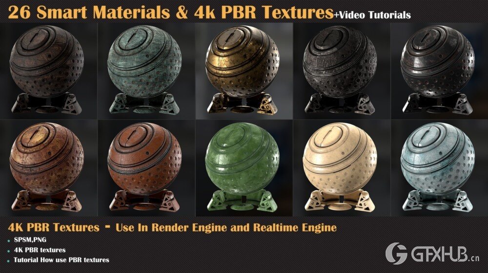 26 种智能材质和 4K PBR 纹理 + 视频教程 - VOL 01