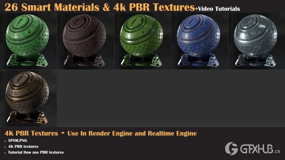 26 种智能材质和 4K PBR 纹理 + 视频教程 - VOL 01