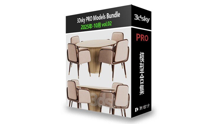 3DSky Pro 3D模型合辑2025年10月第2季 | 400套 | 13GB - GFXHUB