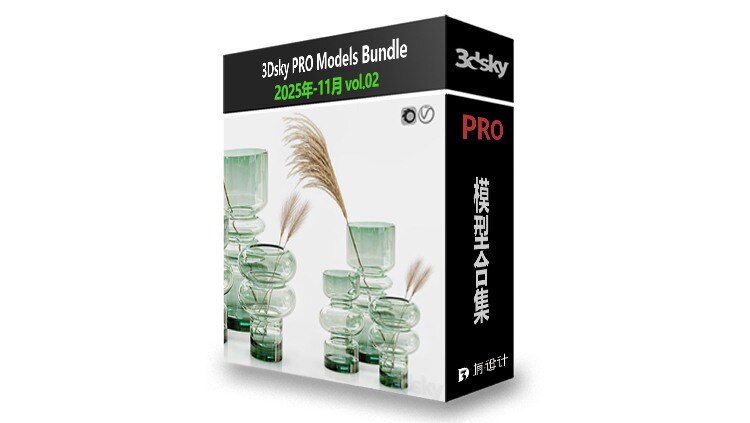 3DSky Pro 3D模型合辑2025年11月第2季 | 400套 | 14GB - GFXHUB