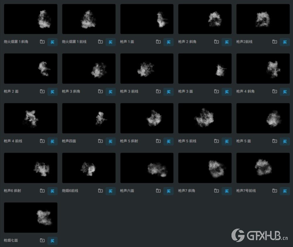 21组CG枪烟雾元素2K视频素材 ActionVFX - Gun Smoke Vol. 1