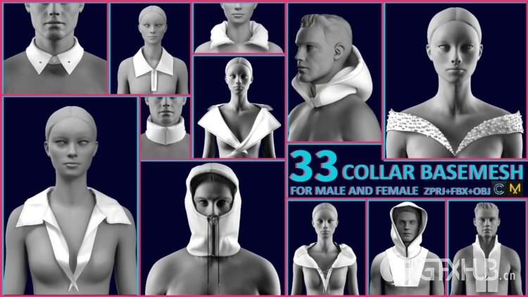 33个衣服领口三维模型 33 COLLAR BASEMESH / zprj, obj, fbx