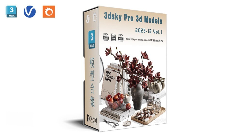 3DSky Pro 3D模型合辑2025年12月第1季 - GFXHUB