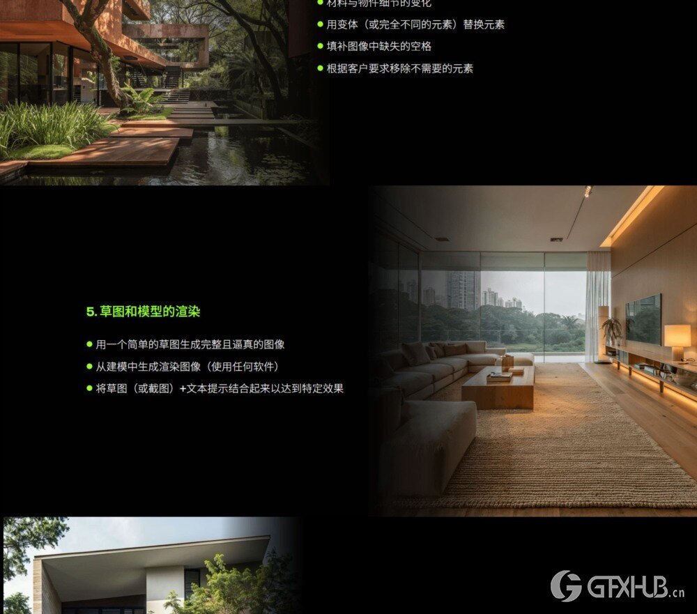 【中文字幕】建筑可视化 AI 人工智能教程 OF3D IA - AI for Archviz