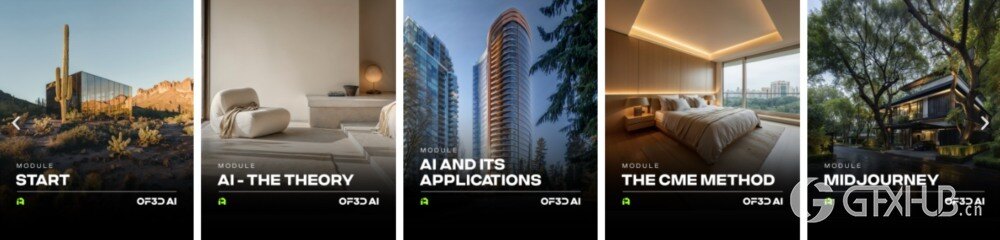 【中文字幕】建筑可视化 AI 人工智能教程 OF3D IA - AI for Archviz