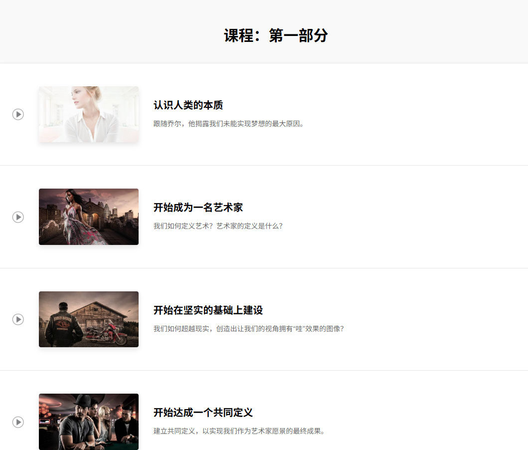 【中文字幕】Joel Grimes 艺术摄影教程 Joel Grimes – The Artist - GFXHUB