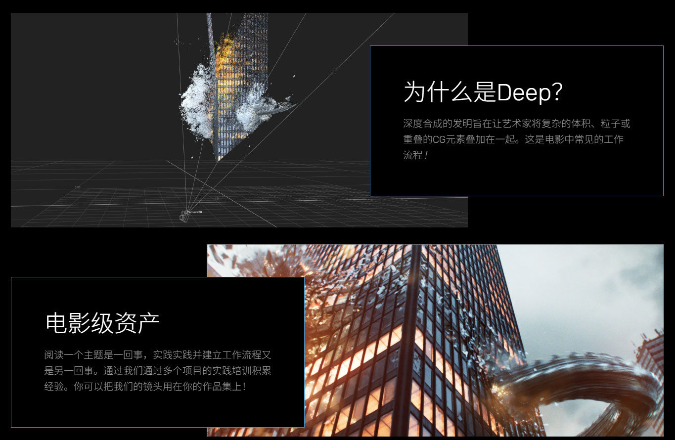 【中文字幕】Nuke 深度合成高级视频教程含素材 NK707 Deep Compositing in Nuke - GFXHUB