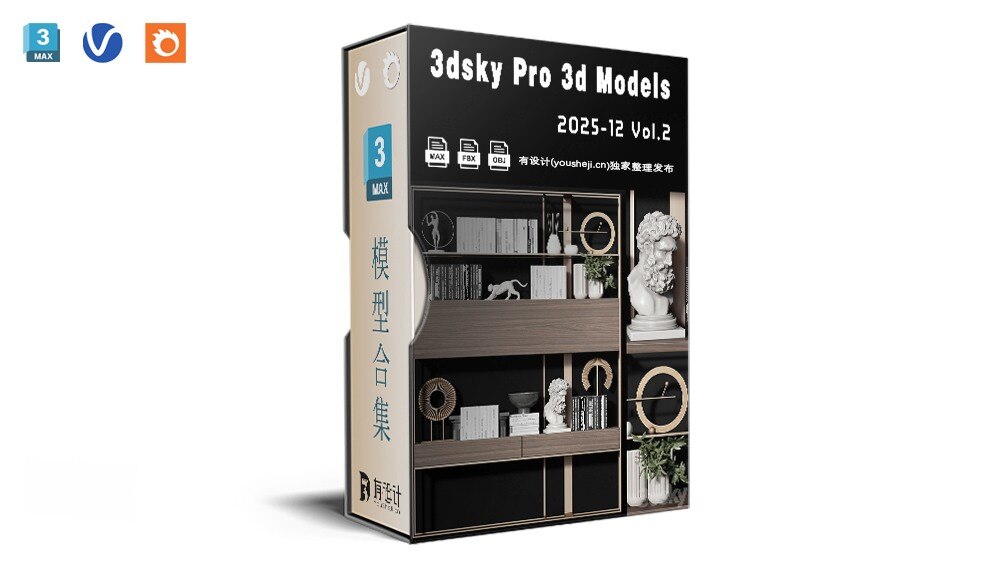 【2025年12月】3DSky Pro 高精度室内3D模型合辑 Vol.2 ｜300+ 椅子/沙发/灯具/床具模型 · 兼容 Vray/Corona/3ds Max - GFXHUB