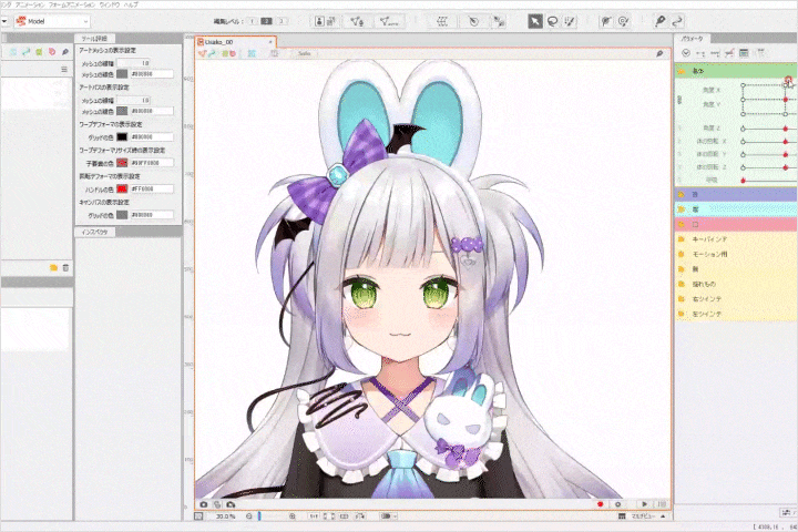 虚拟主播Live2D制作入门指南：从基础到实际应用 - GFXHUB