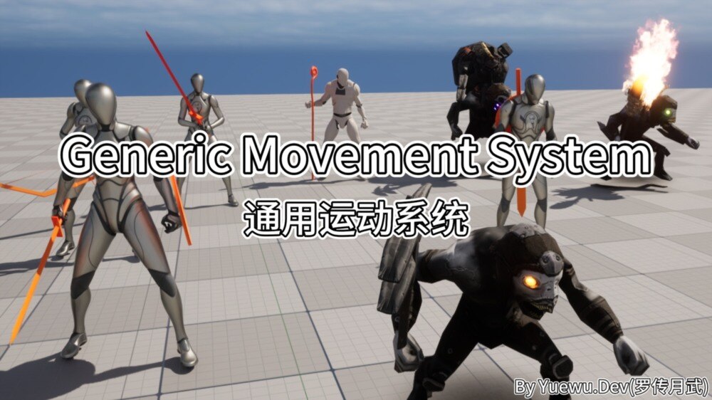 Fab – 虚幻引擎UE游戏资产合集2026年1月第1季｜88款高精度环境/角色/VFX特效 - GFXHUB